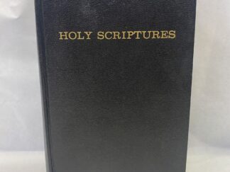 Holy Scriptures – Reorganized Church of Jesus Christ of Latter Day Saints – Hardcover – 1973
