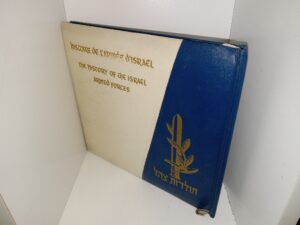 The History of the Israel Armed Forces (Multi-lingual Edition: French/English/Hebrew) (1957) ~ Edited by A. Kravi