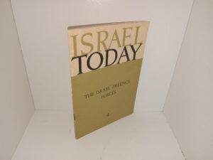Israel Today No. 4: The Israel Defence Forces (1961) ~ by Sgan-Aluf Shaul Ramati