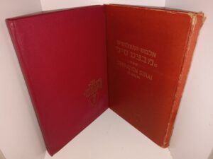 2 Books on War: The Operation Sinai Album / Album Sinai (Trilingual Book: Hebrew/French/English) (See Details)