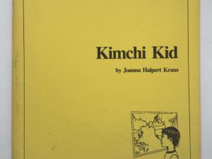 “Kimchi Kid” script (1987) by Joanna Halpert Kraus