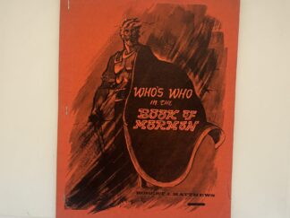 Who’s who in the Book of Mormon (1967) by Robert J. Matthews