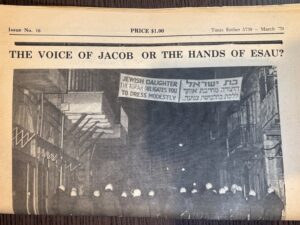 Tanis Esther 5739 Issue No. 16 March, 1979