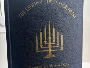 The Universal Jewish Encyclopedia (1944) Isaac Landman, D.D., Editor