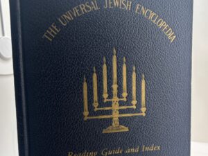 The Universal Jewish Encyclopedia (1944) Isaac Landman, D.D., Editor
