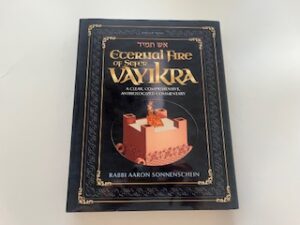 2018- Eternal Fire of Sefer Vayikra- Rabbi Aaron Sonnenschein