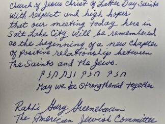 2002 — Nice Jewish Book with Nice Gift Inscription by the Rabbi Gary Greenebaum to LDS Church President Gordon B. Hinckley