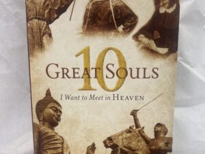 10 Great Souls I Want to Meet in Heaven – S. Michael Wilcox – Hardcover with dust jacket – 2012 – Inscribed and Signed