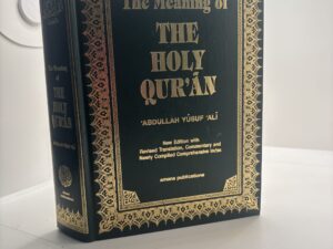 The Meaning of the Holy Qur’an (2001) by Abdullah Yusuf Ali