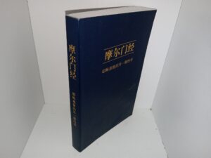 摩尔门经：耶稣基督的另一部约书 (Chinese: The Book of Mormon: Another Testament of Jesus Christ) (2017)