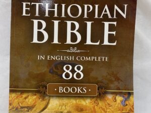 Ethiopian Bible in English Complete 88 Books – Translated by Bob Henry Oakland – Paperback – 2024