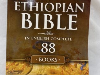 Ethiopian Bible in English Complete 88 Books – Translated by Bob Henry Oakland – Paperback – 2024