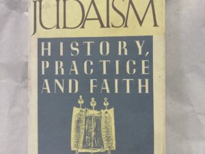 The Concise Guide to Judaism – Roy A. Rosenberg – Hardcover with dust jacket – 1990