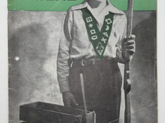 The Children’s Friend Vol 45 September, 1946