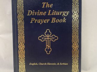 The Divine Liturgy Prayer Book – Compiled by V. Rev. Bozidar Dragicevich – Hardcover – 2012