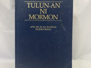 Selections of the Book of Mormon in Hiligaynon – Paperback – 2001
