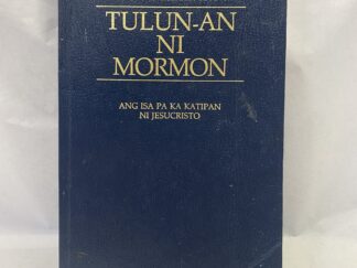 Selections of the Book of Mormon in Hiligaynon – Paperback – 2001