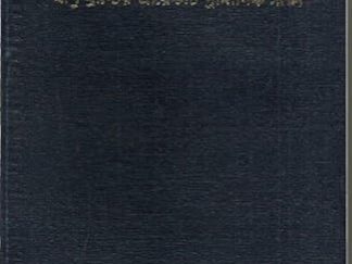 1985 — Selections From the Book of Mormon Translated into Bengali