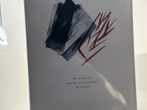 The American Chamber of Commerce in Japan 50 Years of American Business in Japan (1998)