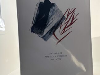 The American Chamber of Commerce in Japan 50 Years of American Business in Japan (1998)