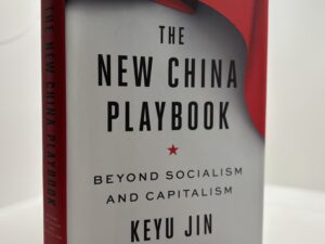 The New China Playbook (2023) by Keyu Jin