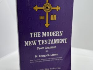 The Modern New Testament from Aramaic (2001) by George M. Lamsa