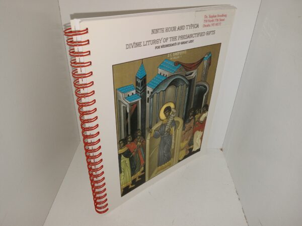 Ninth Hour and Typika: The Divine Liturgy of The Presanctified Gifts of St. Gregory the Dialogist for Wednesdays of Great Lent (2000) ~ Compiled and Edited by Mareena Boosamra Ball, Chris Farha, and Robert Stadler; Music Notation by Robert Stadler