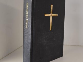 1995 — Orthodox Missal — According to the Use of the Western Rite Vicariate of the Antiochian Orthodox Christian Archdiocese of North Ameria — Saint Luke’s Priory Press — RARE