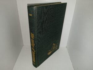 The Valley of Tomorrow (1966) ~ by Gordon T. Allred