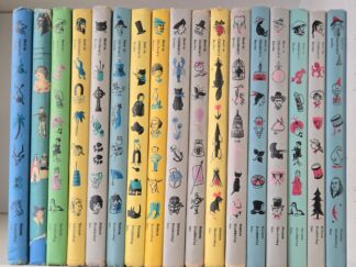 Bundle of 17 Books — Best in Children’s Books