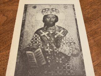 A History of the Patriarchate of Antioch Pamphlet