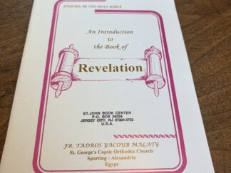 Studies in the Holy Bible: An Introduction to the Book of Revelation by Fr. Tadros Yacoub Malaty - 1993