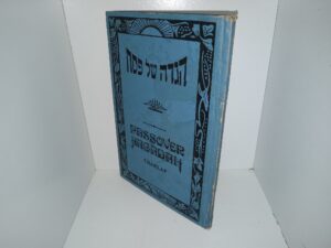 Passover Hagadah: Passover Services with Revised English Translation (1921) ~ by Charlap