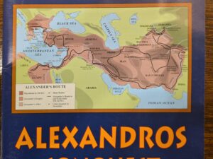 Command Magazine Alexandros Conquest and Empire