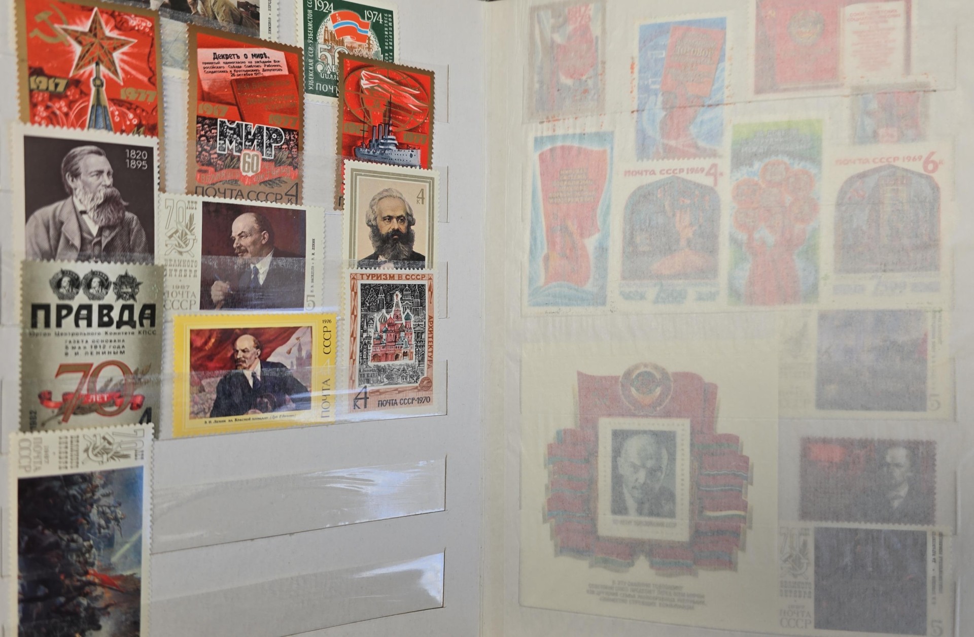 Book with Over 200 Foreign Stamps Inside — All Unused! — All Russian!