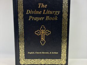 The Divine Liturgy Prayer Book in English, Church Slavonic, and Serbian – Compiled by V. Rev. Bozidar Dragicevich – Leather Bound – 2012