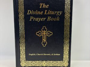 The Divine Liturgy Prayer Book in English, Church Slavonic, and Serbian – Compiled by V. Rev. Bozidar Dragicevich – Leather Bound – 2012