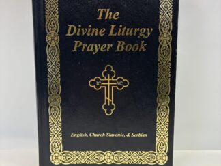 The Divine Liturgy Prayer Book in English, Church Slavonic, and Serbian - Compiled by V. Rev. Bozidar Dragicevich - Leather Bound - 2012