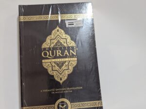 The Clear Quran Series: With Arabic Text – Translation by Dr. Mustafa Khattab – Paperback – Parallel Edition – 2016