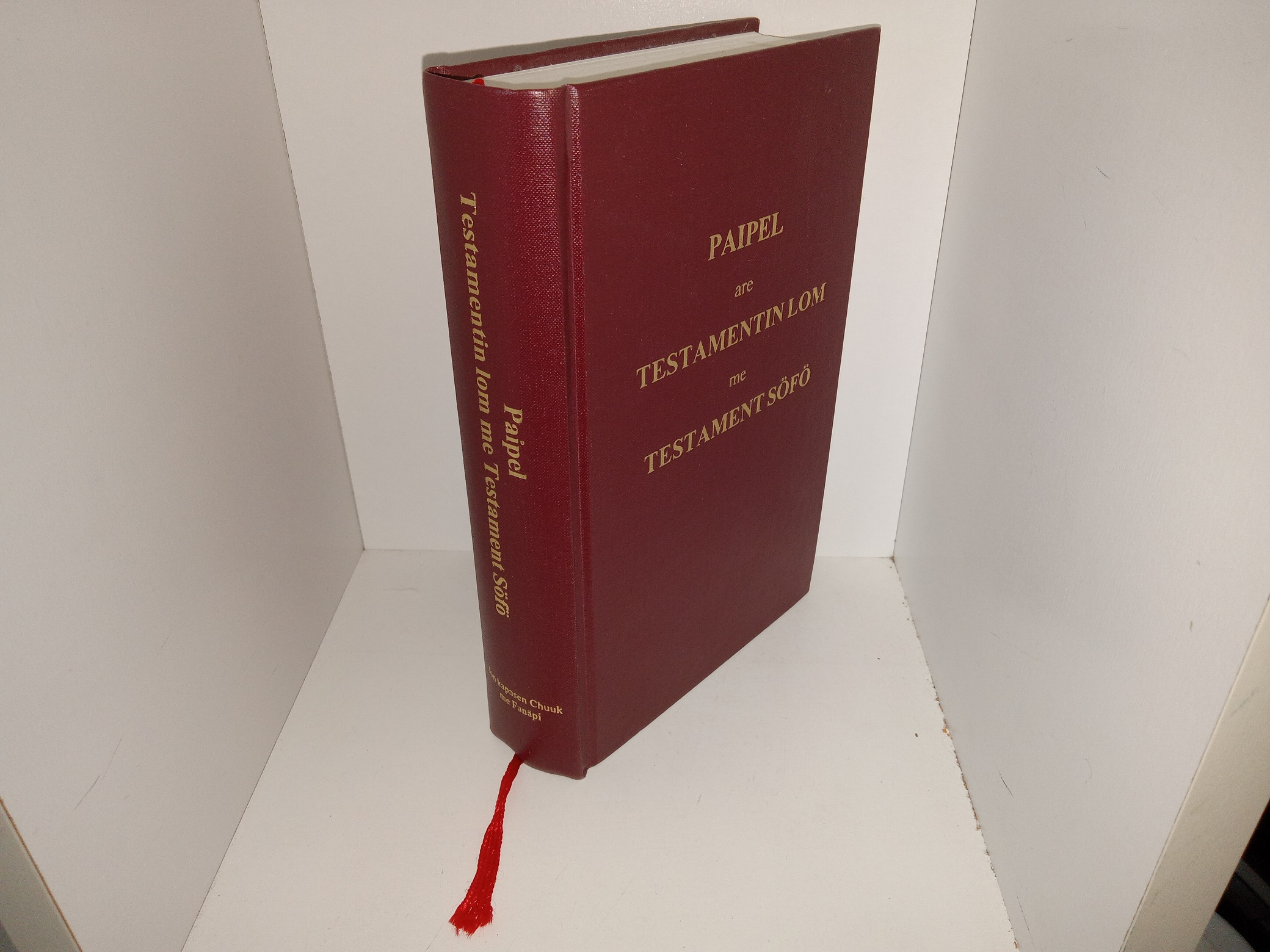 Paipel are Testamentin Lom me Testament Söfö: In Chuukese and French (Chuukese: Bible or Old and New Testaments) (1971)