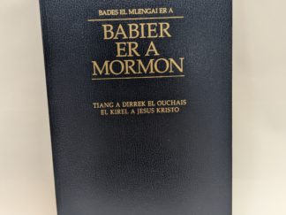 Breton Book of Mormon – Babier Er a Mormon – Softbound Cover – 1998