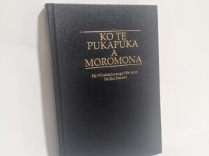 Ko Te Pukapuka a Moromona – Maori Book of Mormon – Hardcover – 1963