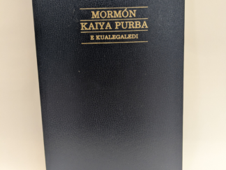 Romani Book of Mormon – Mormon Kaiya Purba – Church of Jesus Christ of Latter Day Saints – Softbound Cover – 1981