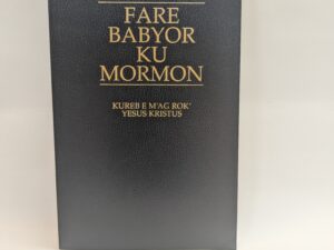 Krio Book of Mormon “Fare Babyor Ku Mormon” – The Church of Jesus Christ of Latter Day Saints – Softbound Cover – 2004