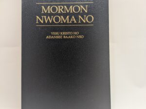 Twi Book of Mormon “Mormon Nwomano” – The Church of Jesus Christ of Latter Day Saints – Soft Cover – 2005