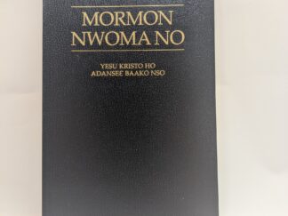 Twi Book of Mormon “Mormon Nwomano” – The Church of Jesus Christ of Latter Day Saints – Soft Cover – 2005