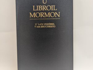 Yucatec Maya Book of Mormon “ U Libroil Mormon” – The Church of Jesus Christ of Latter Day Saints – Softbound Cover – 1990