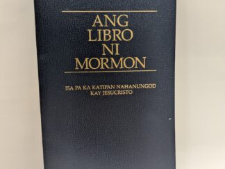 Ang Libro Ni Mormon - Hiligaynon Book of Mormon - Church of Jesus Christ of Latter Day Saints - Softbound - 2005