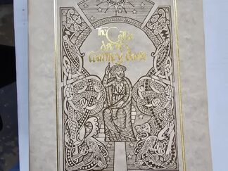 The Celtic Art of Courtney Davis — Pamphlet