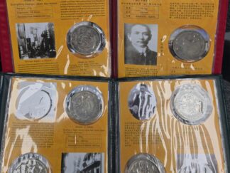 Collection of 11 Fake Chinese Coins —- Remakes and Sold in a Vinyl Case with Explanations in Chinese About the Coins